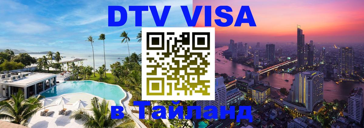 Оформление DTV визы под ключ: стоимость и тарифы, только загранпаспорт - Абу-Даби  20.11.2025 